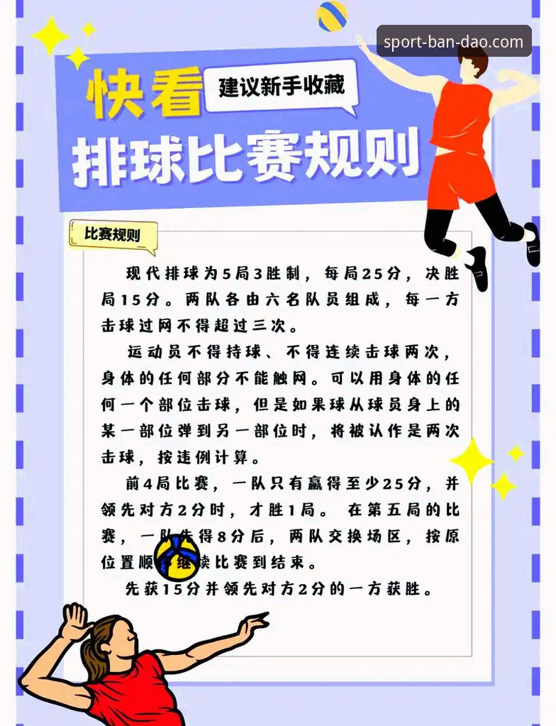 半岛体育官网使用指南：赛事功能详解与实用技巧