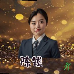 陈锐