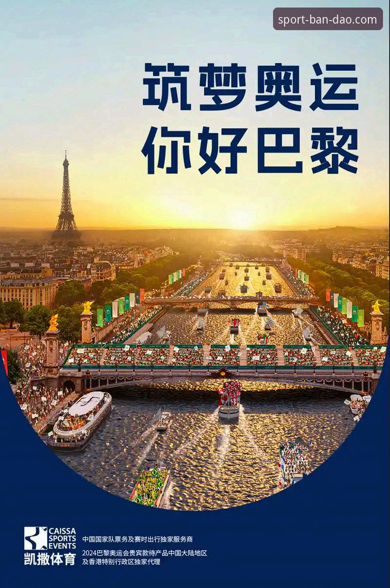 5个关键理由：为什么半岛体育实时比分成为2024年体育爱好者的首选工具