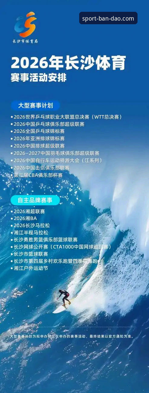 2026半岛体育中国官网最新动态：探索竞技娱乐的全新边界