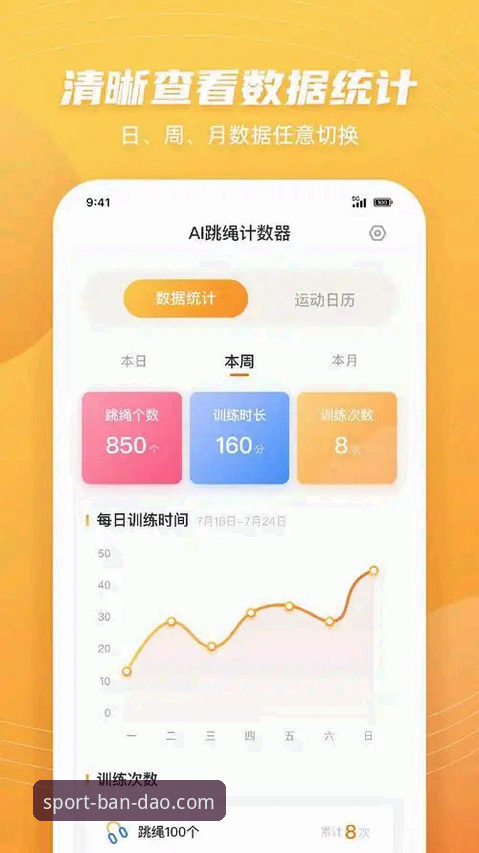 新手必看：半岛体育PC版使用心得，从安装到畅玩的完整指引