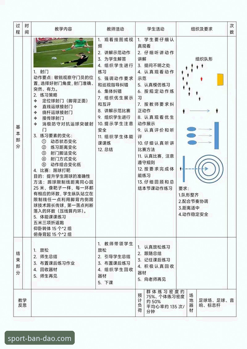 2026半岛体育专属玩法 2026半岛体育专属玩法完整指南:从入门到精通的新手教程